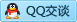 QQ在线咨询1154718001